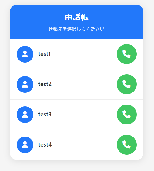 スクリーンショット 2025-05-29 180428.png