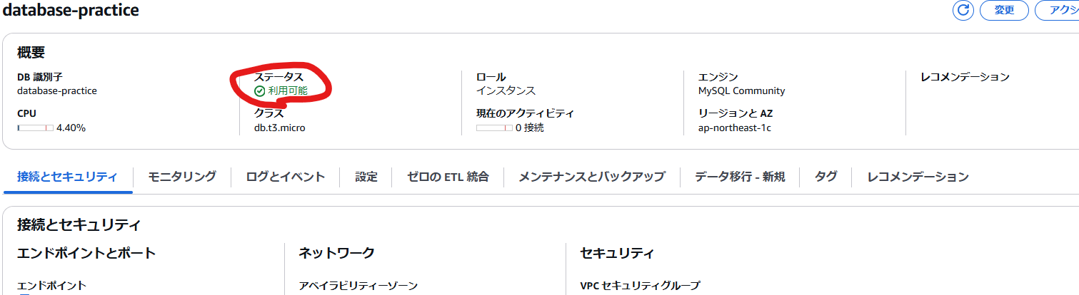 スクリーンショット 2024-11-25 214433.png