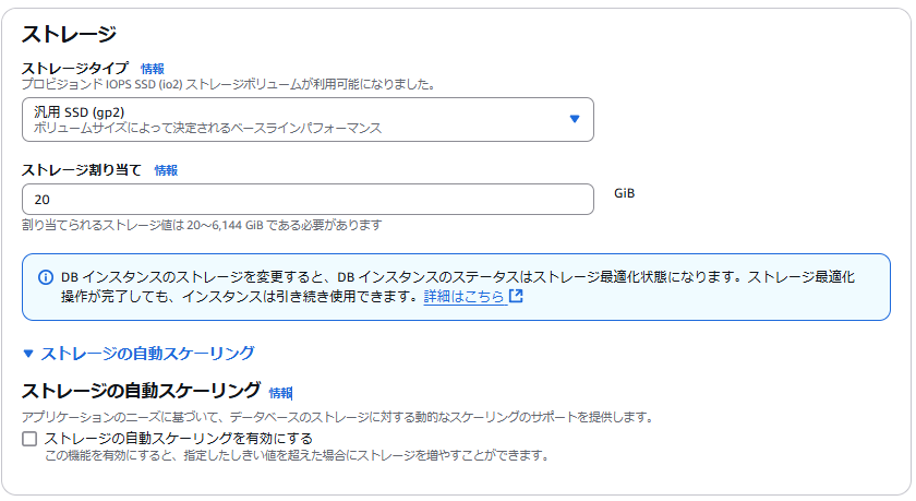スクリーンショット 2024-11-25 212724.png