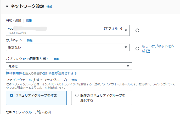 スクリーンショット 2024-11-14 131751.png