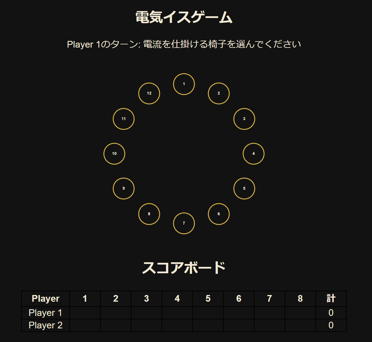 スクリーンショット 2024-12-01 155047.png