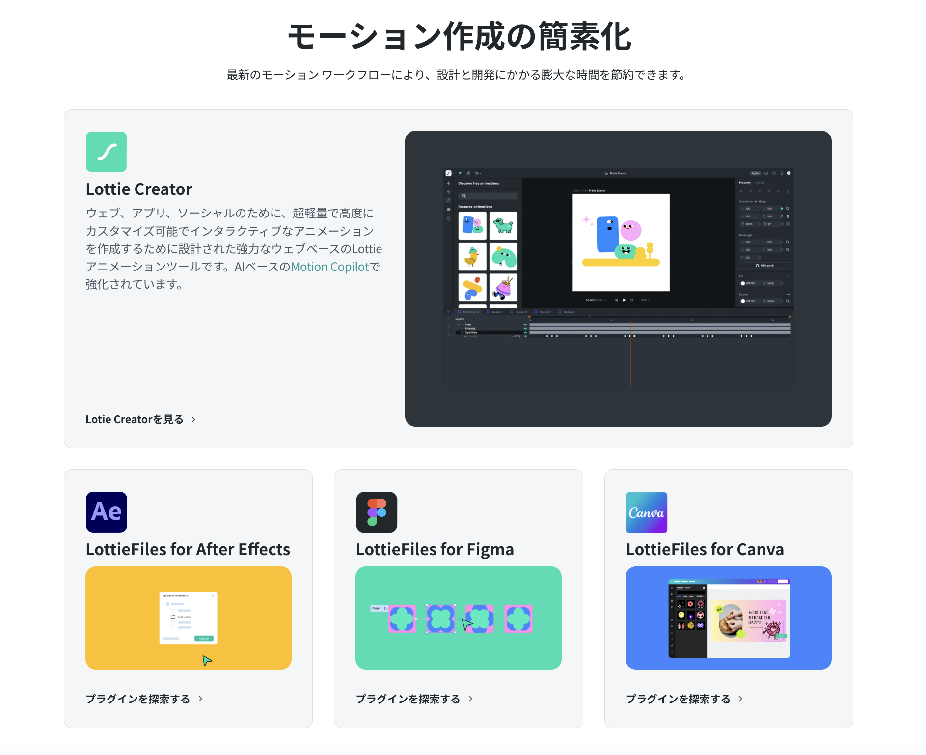 スクリーンショット 2024-12-05 15.27.30.png