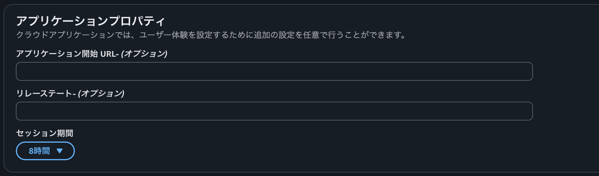 スクリーンショット 2026-03-01 16.09.49.png