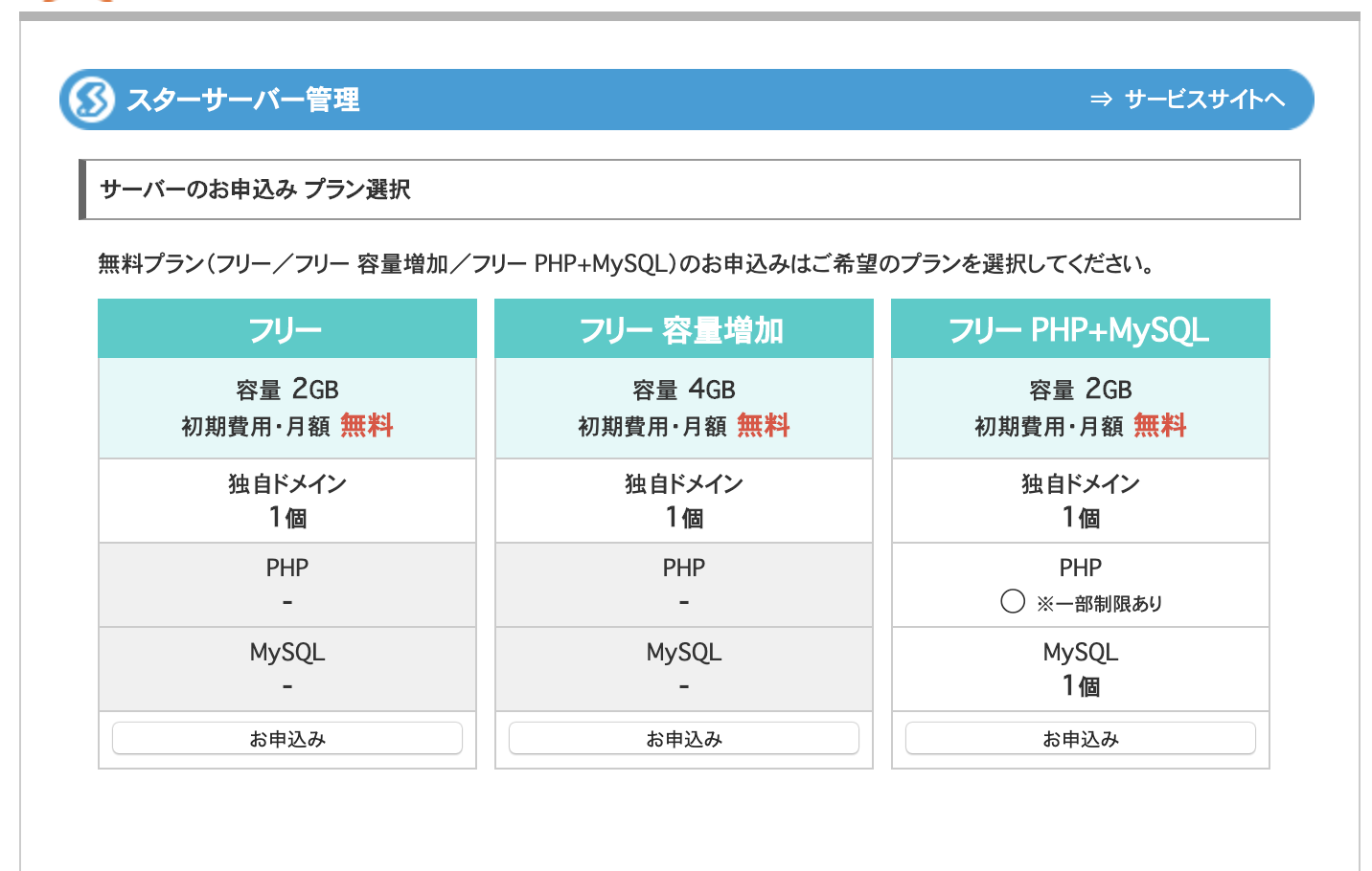 スクリーンショット 2019-12-11 18.47.54.png