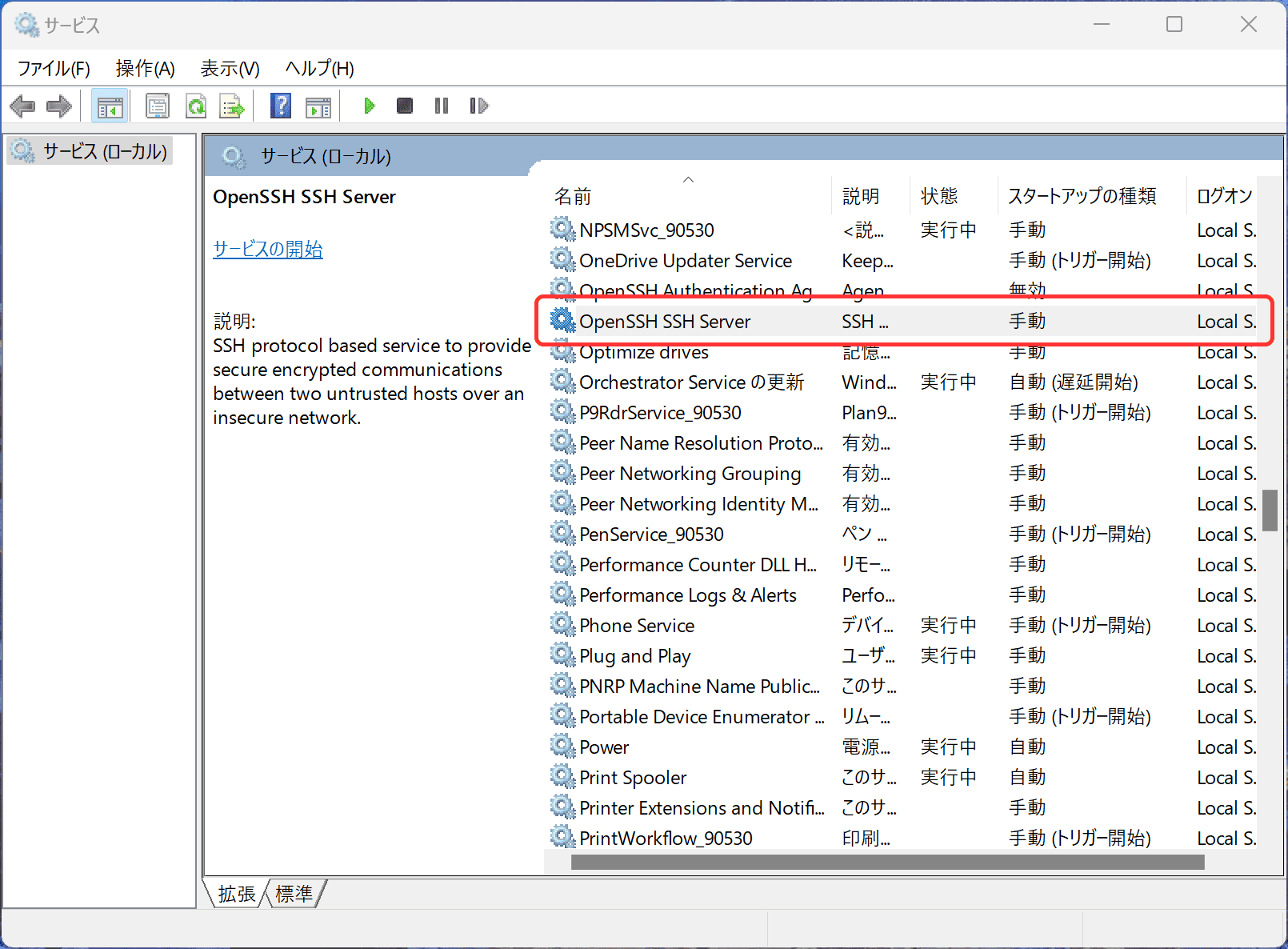 名称未設定ファイル.drawio (6).png