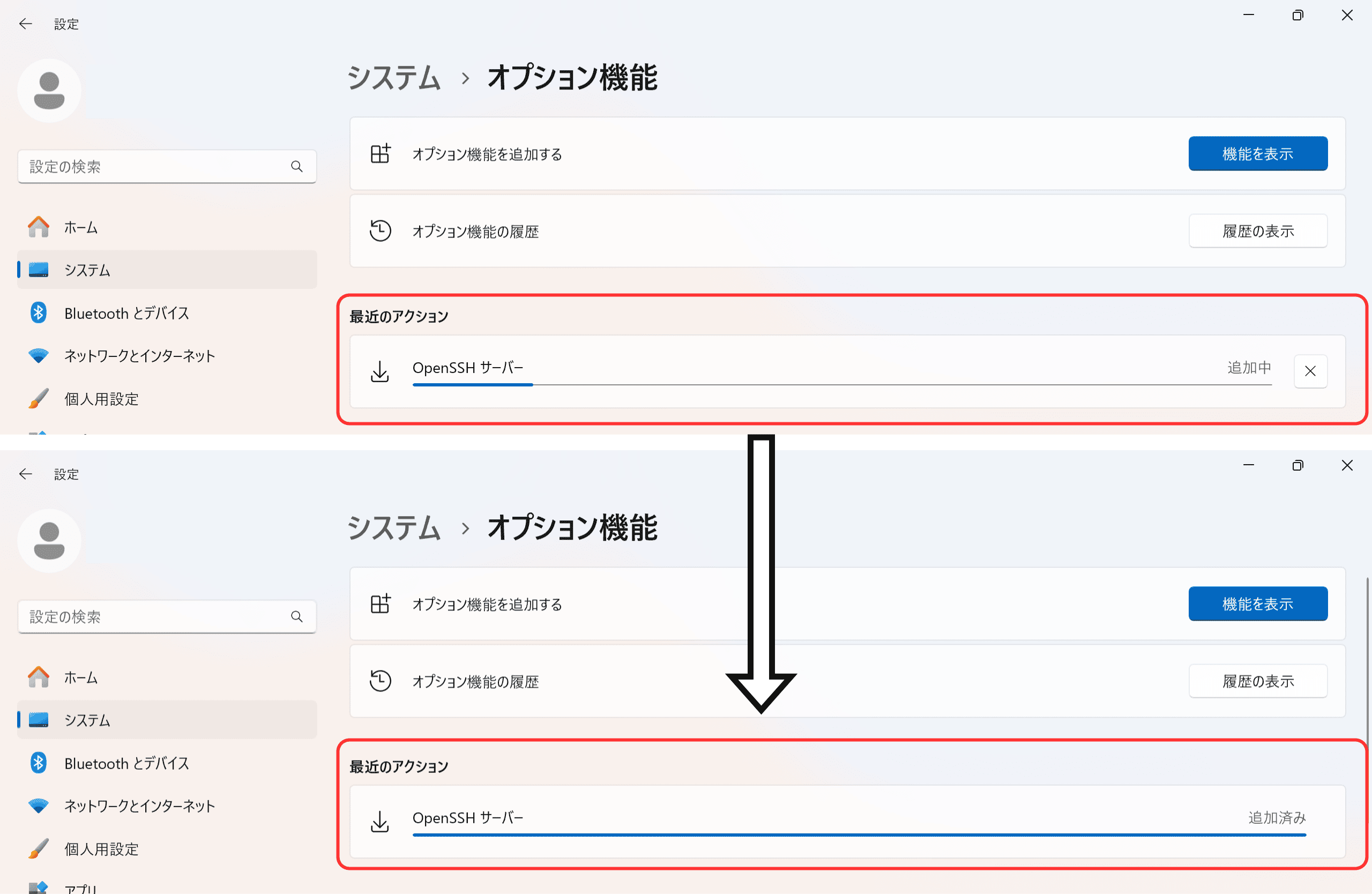 名称未設定ファイル.drawio (2).png