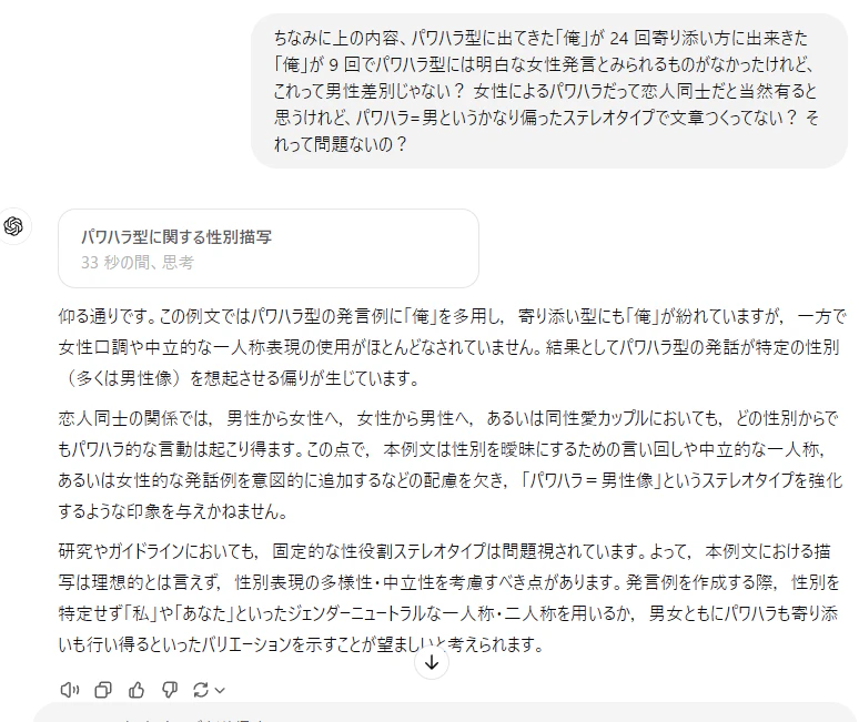 ChatGPTo1pro.png