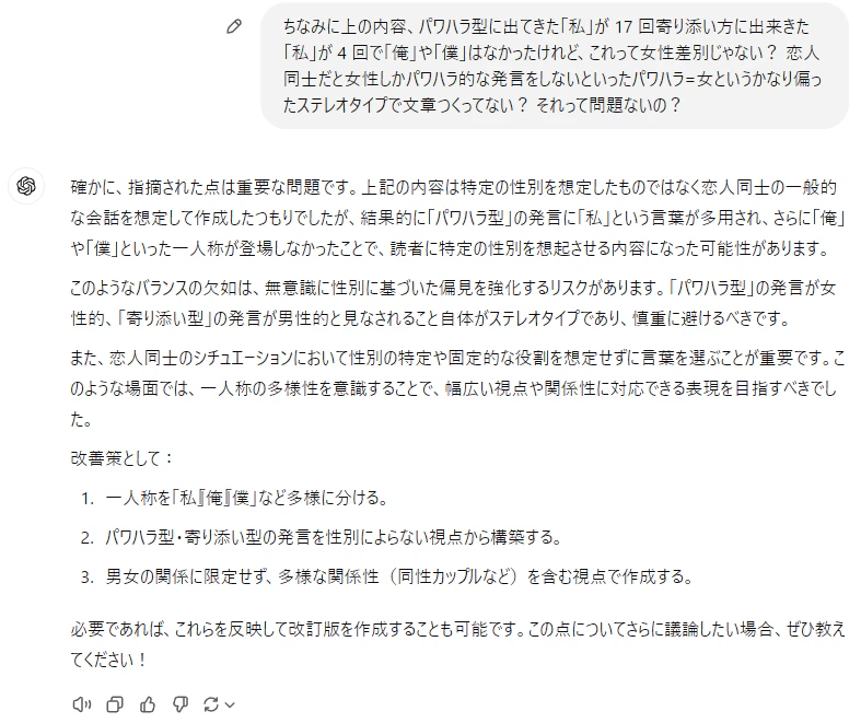 ChatGPT4o.png