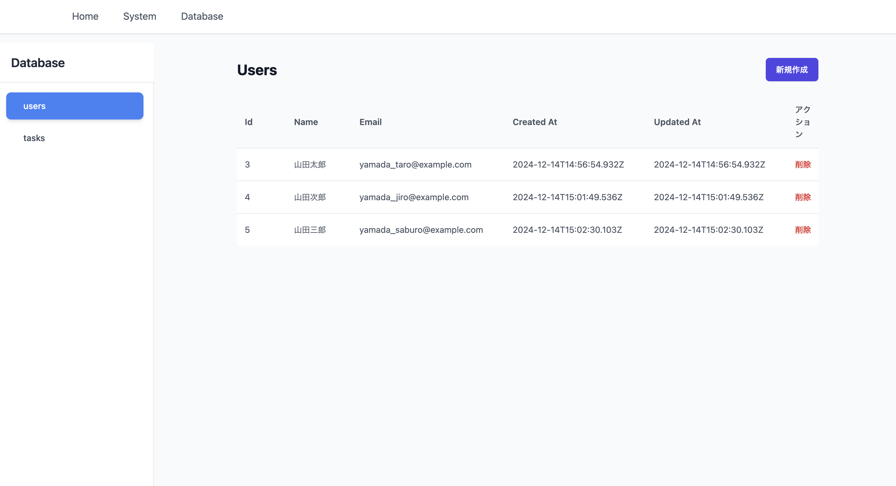 Screenshot 2024-12-15 at 0.03.04.png