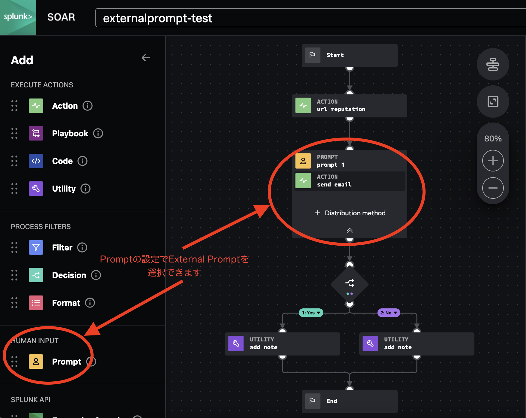 スクリーンショット 2024-11-15 17.08.25.png