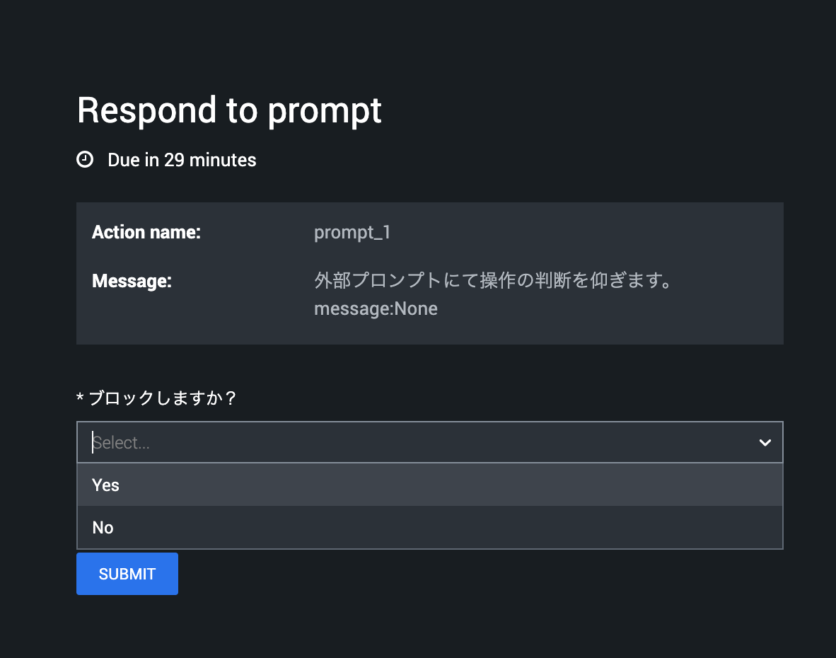 スクリーンショット 2024-11-15 18.19.02.png