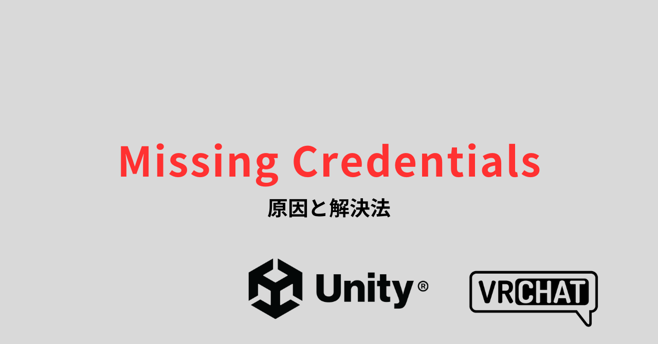 MissingCredentials.png