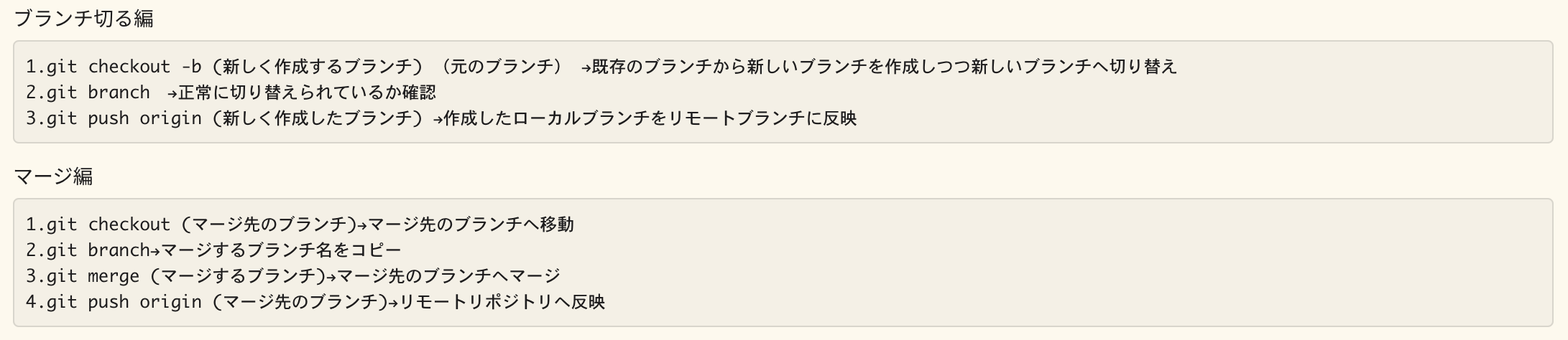 スクリーンショット 2024-12-09 21.05.10.png