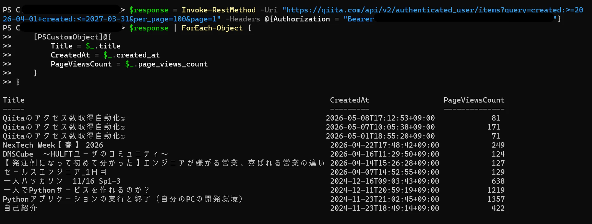 スクリーンショット 2026-05-11 101935.png