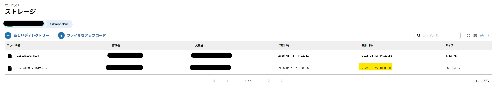 スクリーンショット 2026-05-15 133812.png