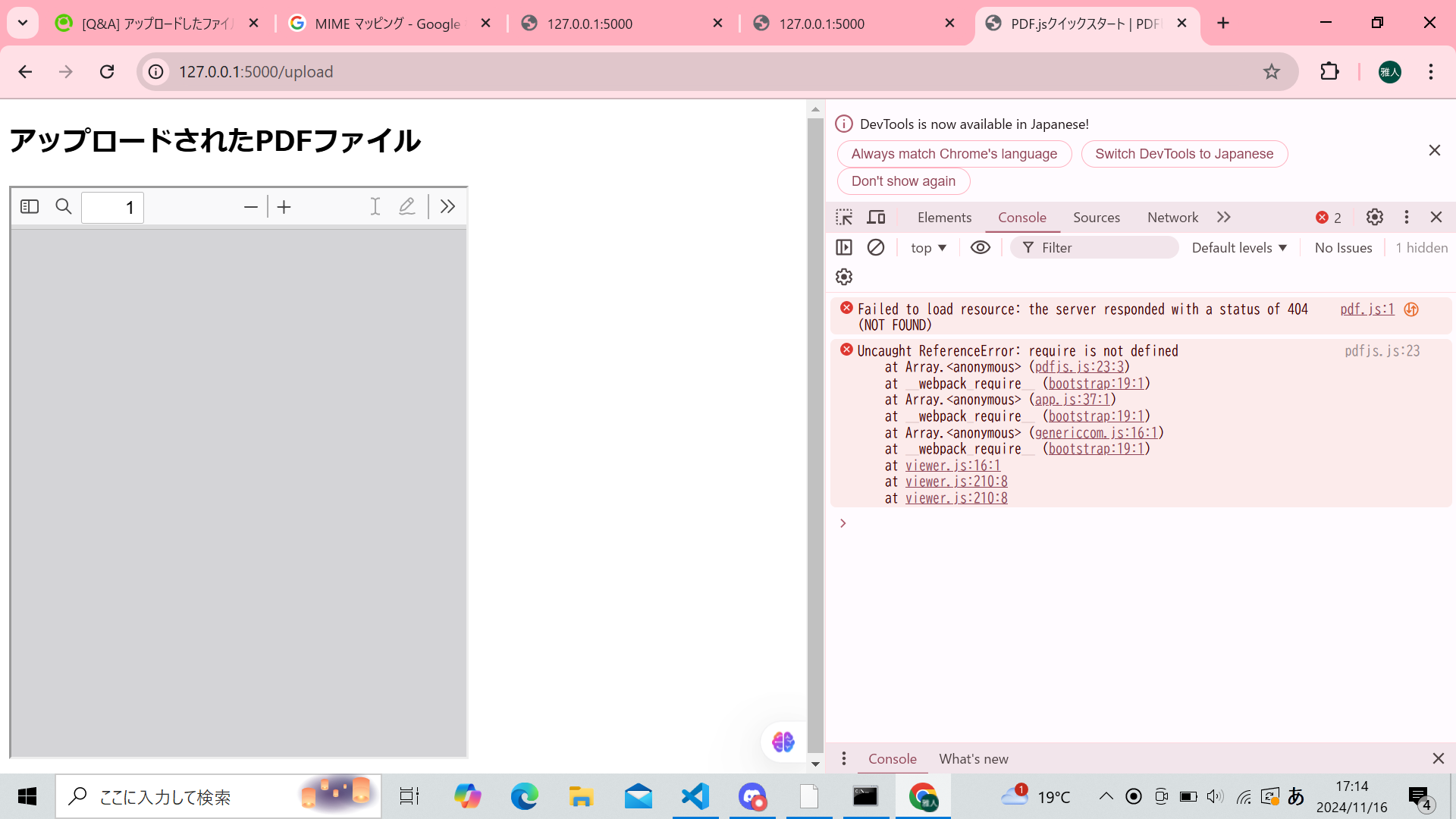 スクリーンショット (21).png