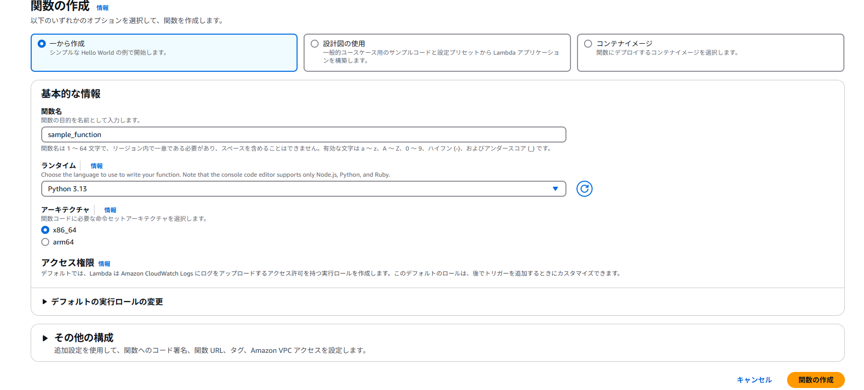 スクリーンショット 2025-06-03 032536.png