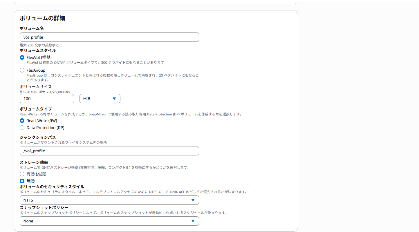 スクリーンショット 2025-06-25 192814.png