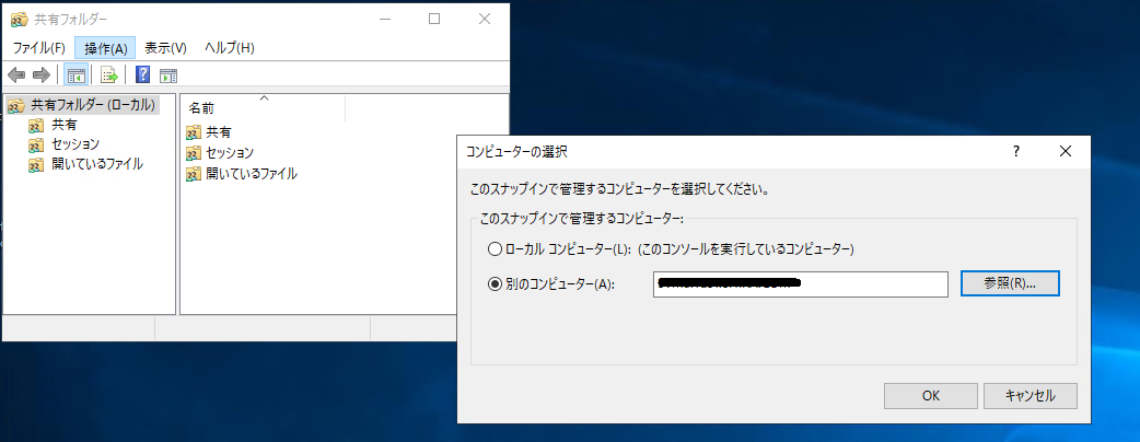スクリーンショット 2025-06-26 224523.png