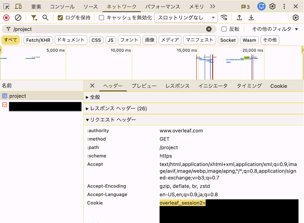 スクリーンショット 2025-12-22 0.54.42.png