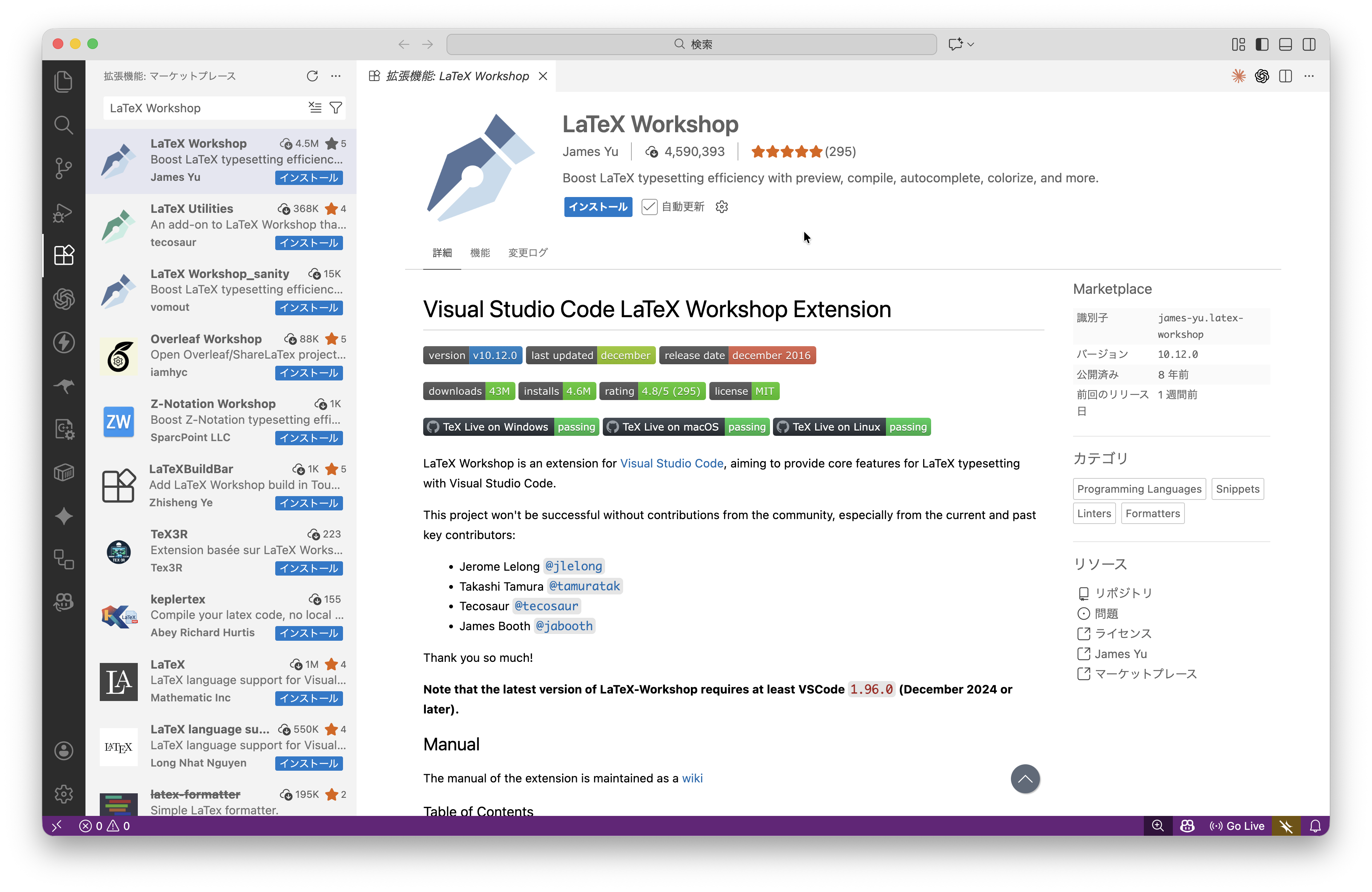 スクリーンショット 2025-12-21 23.19.26.png