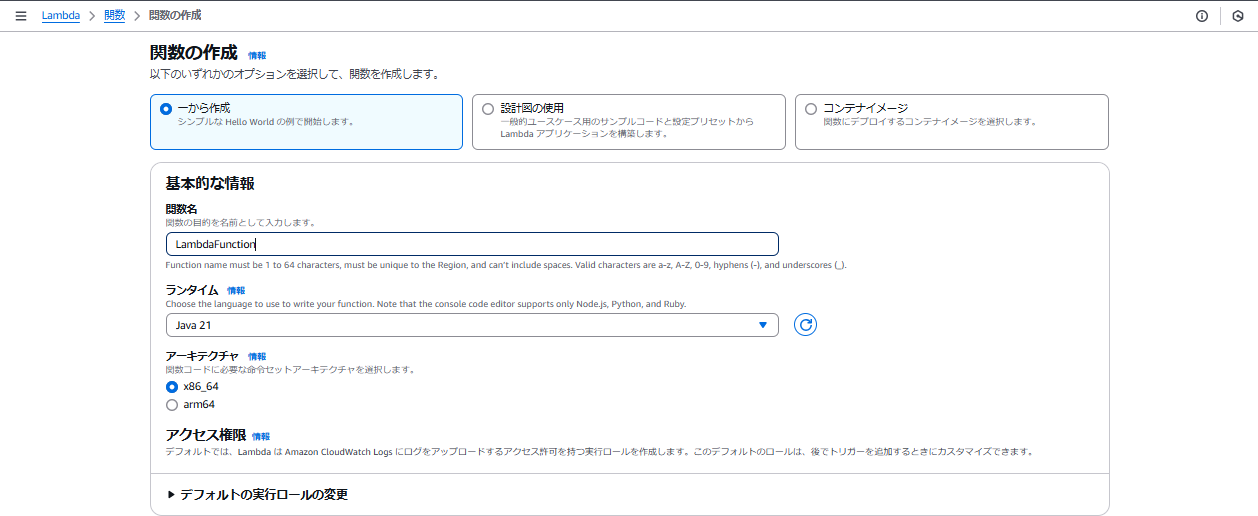 スクリーンショット 2024-11-24 110131.png