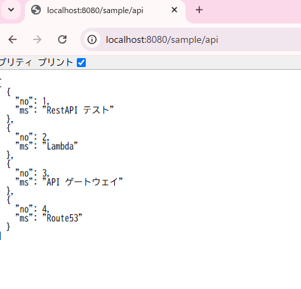 スクリーンショット 2024-11-24 114318.png