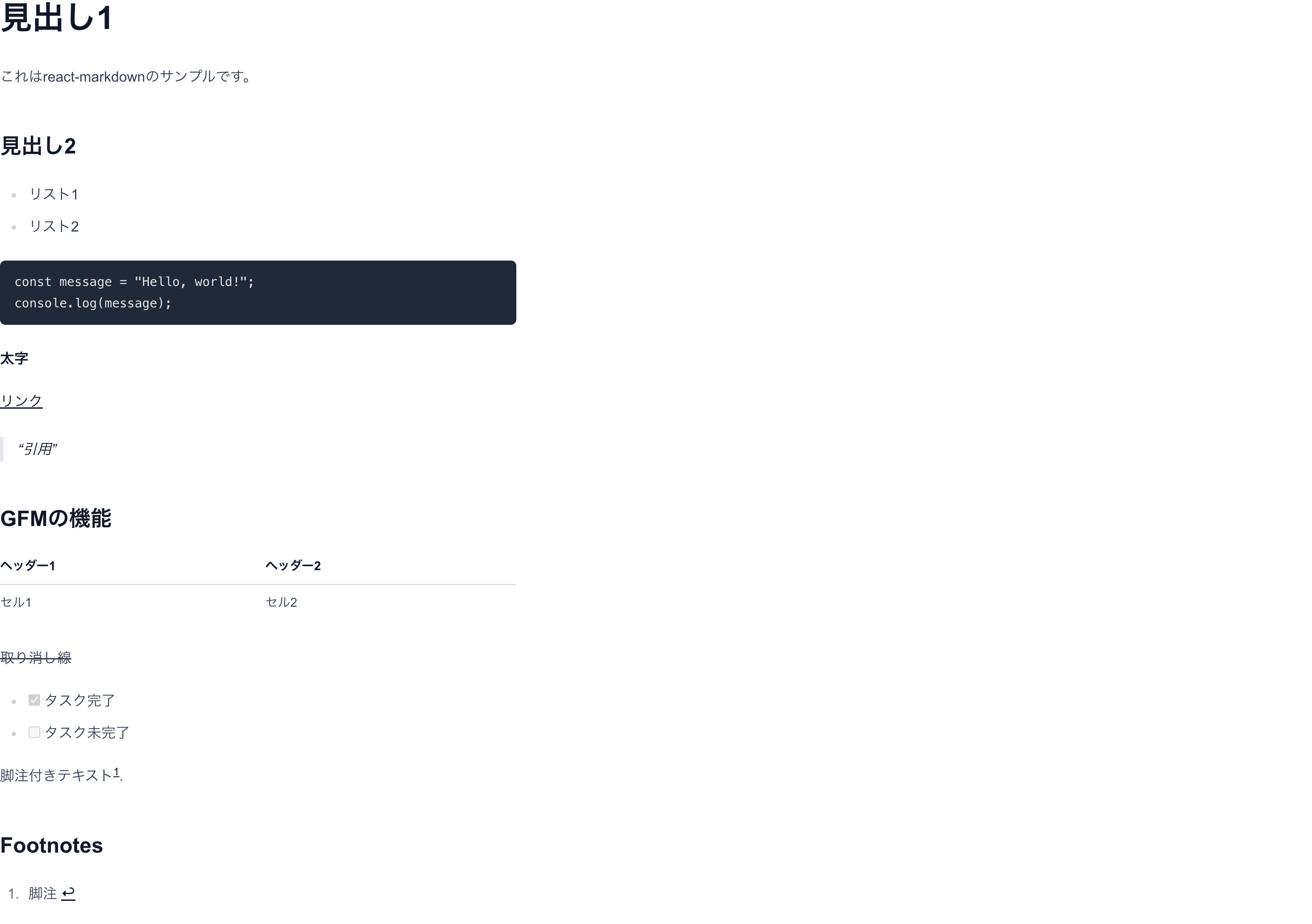 FireShot Capture 004 - Create Next App - localhost.png
