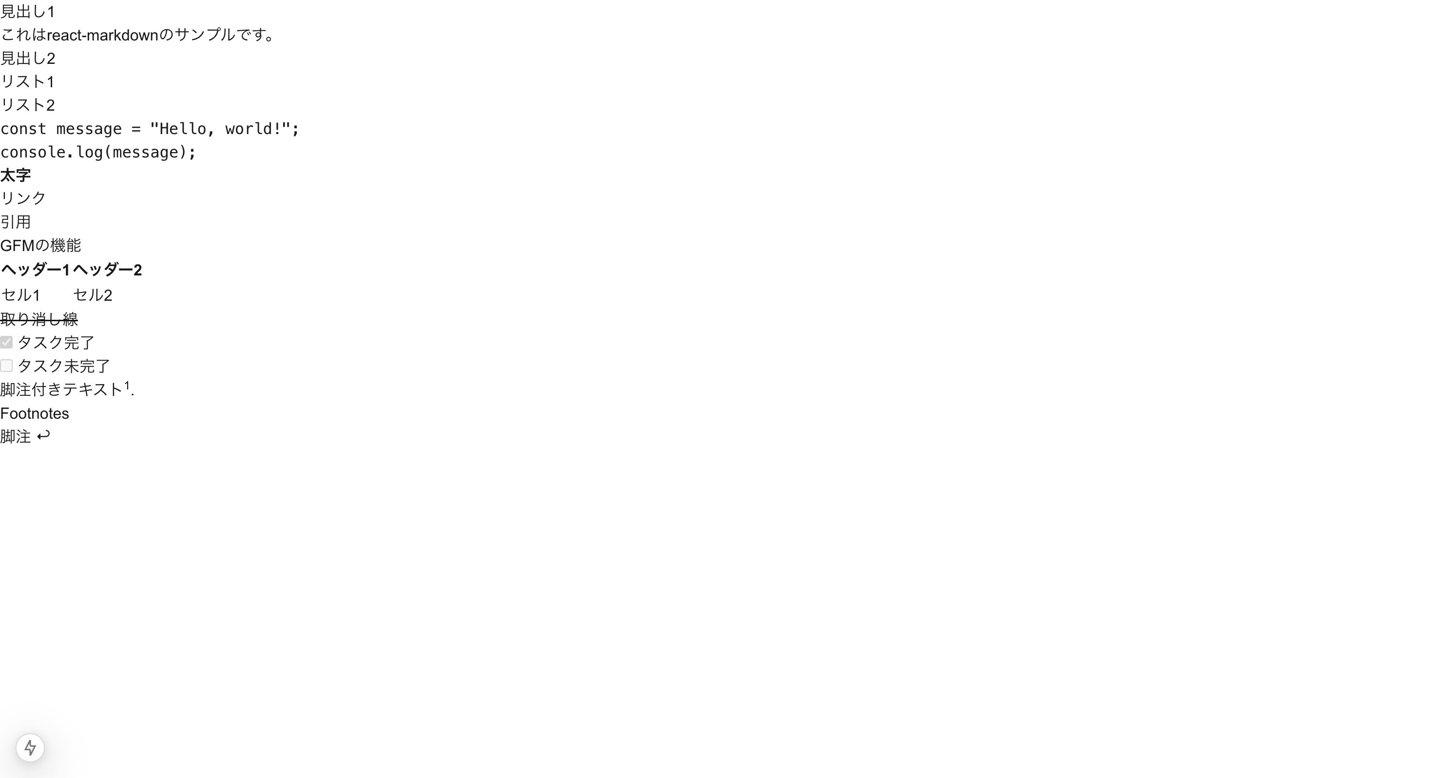 FireShot Capture 003 - Create Next App - localhost.png