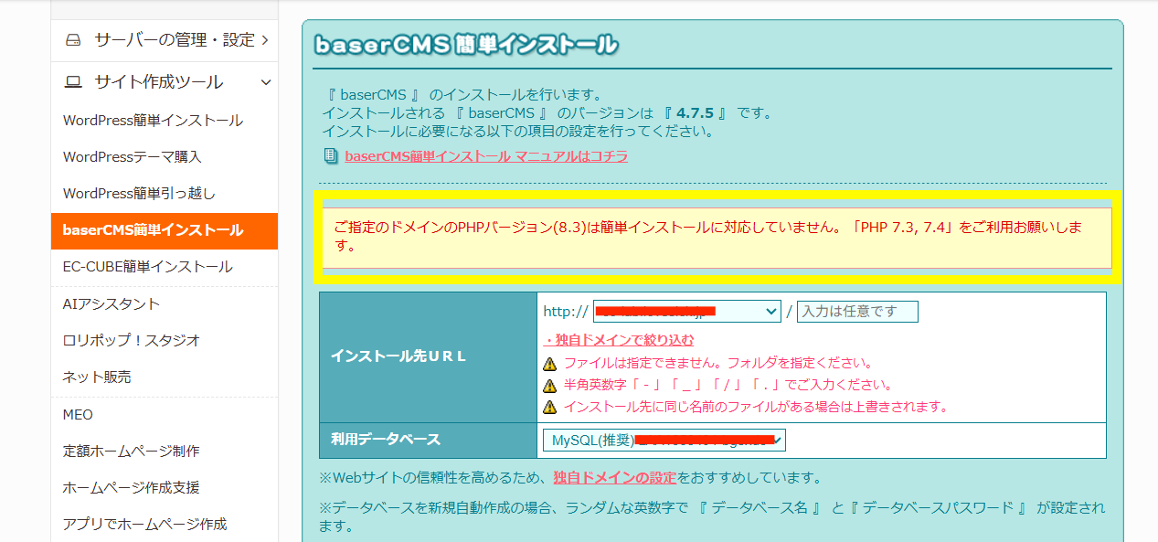 スクリーンショット 2025-04-18 152549.png
