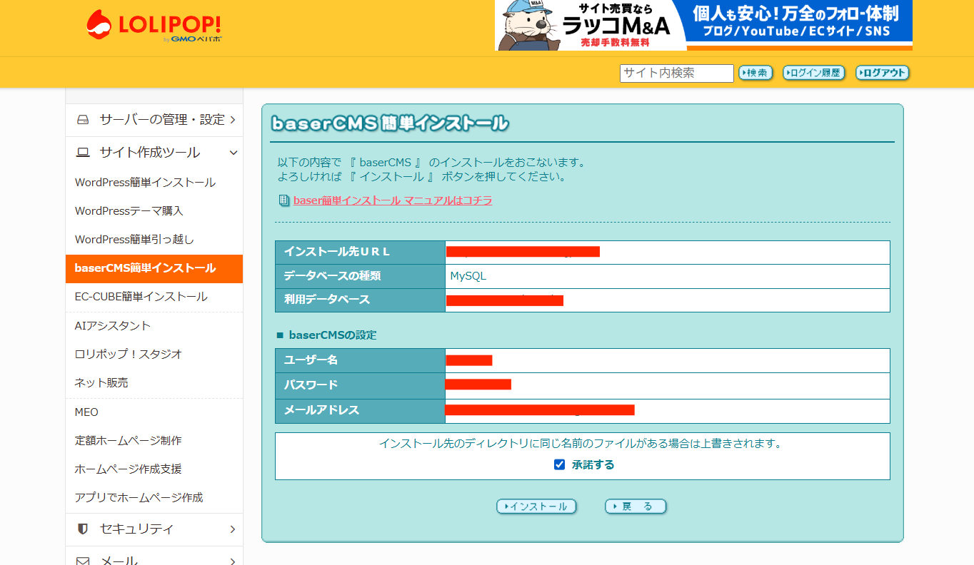スクリーンショット 2025-04-18 153334.png