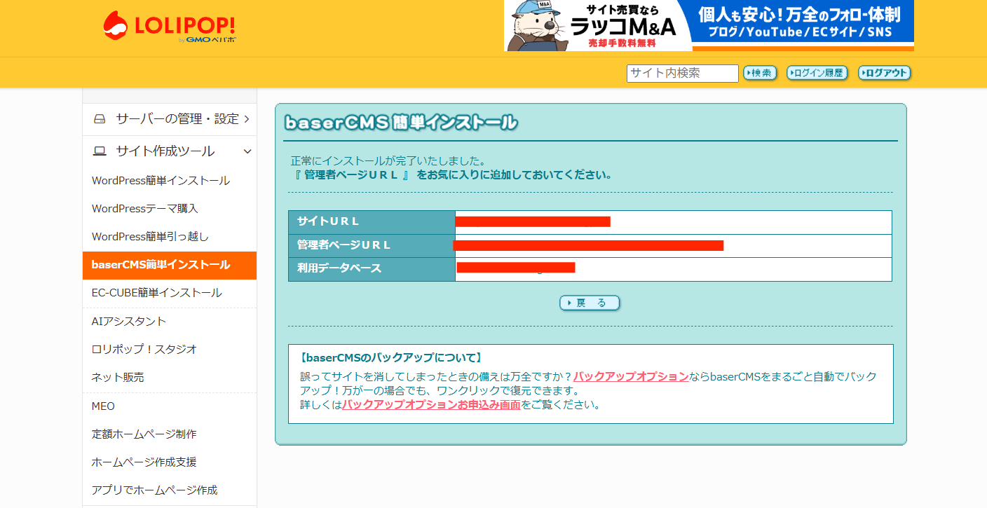 スクリーンショット 2025-04-18 153409.png