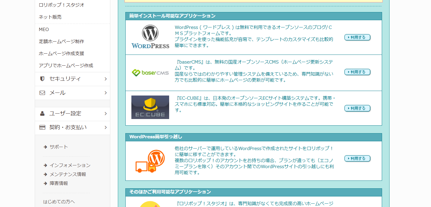 スクリーンショット 2025-04-18 152005.png