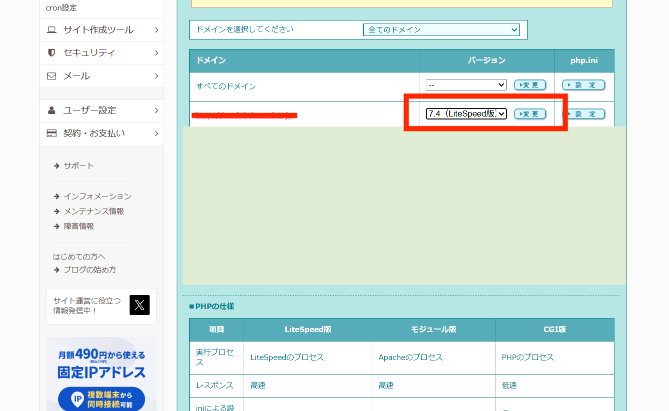 スクリーンショット 2025-04-18 152728.png