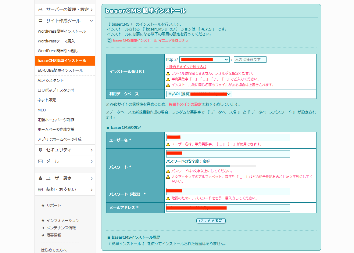 スクリーンショット 2025-04-18 152227.png