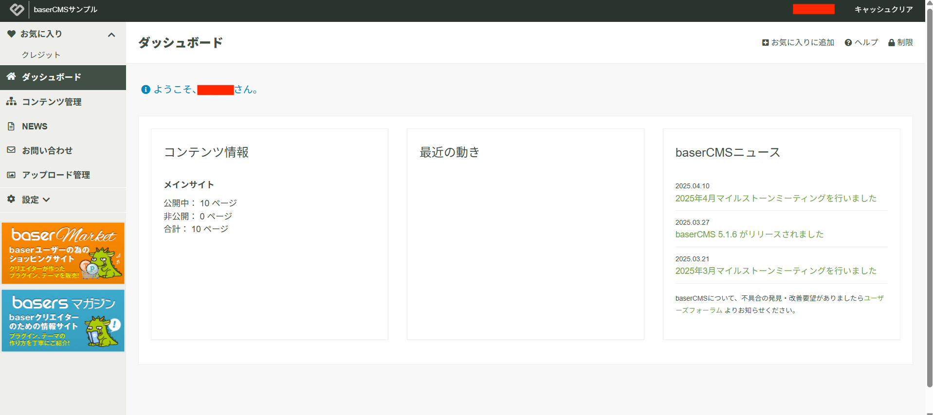 スクリーンショット 2025-04-18 153544.png