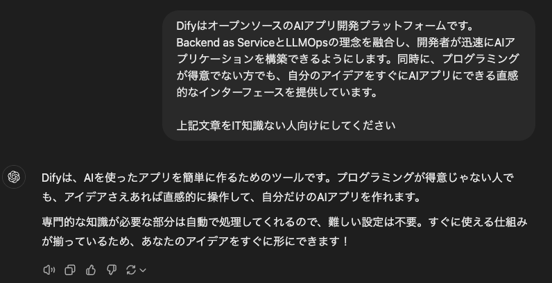 スクリーンショット 2024-11-30 15.59.38.png