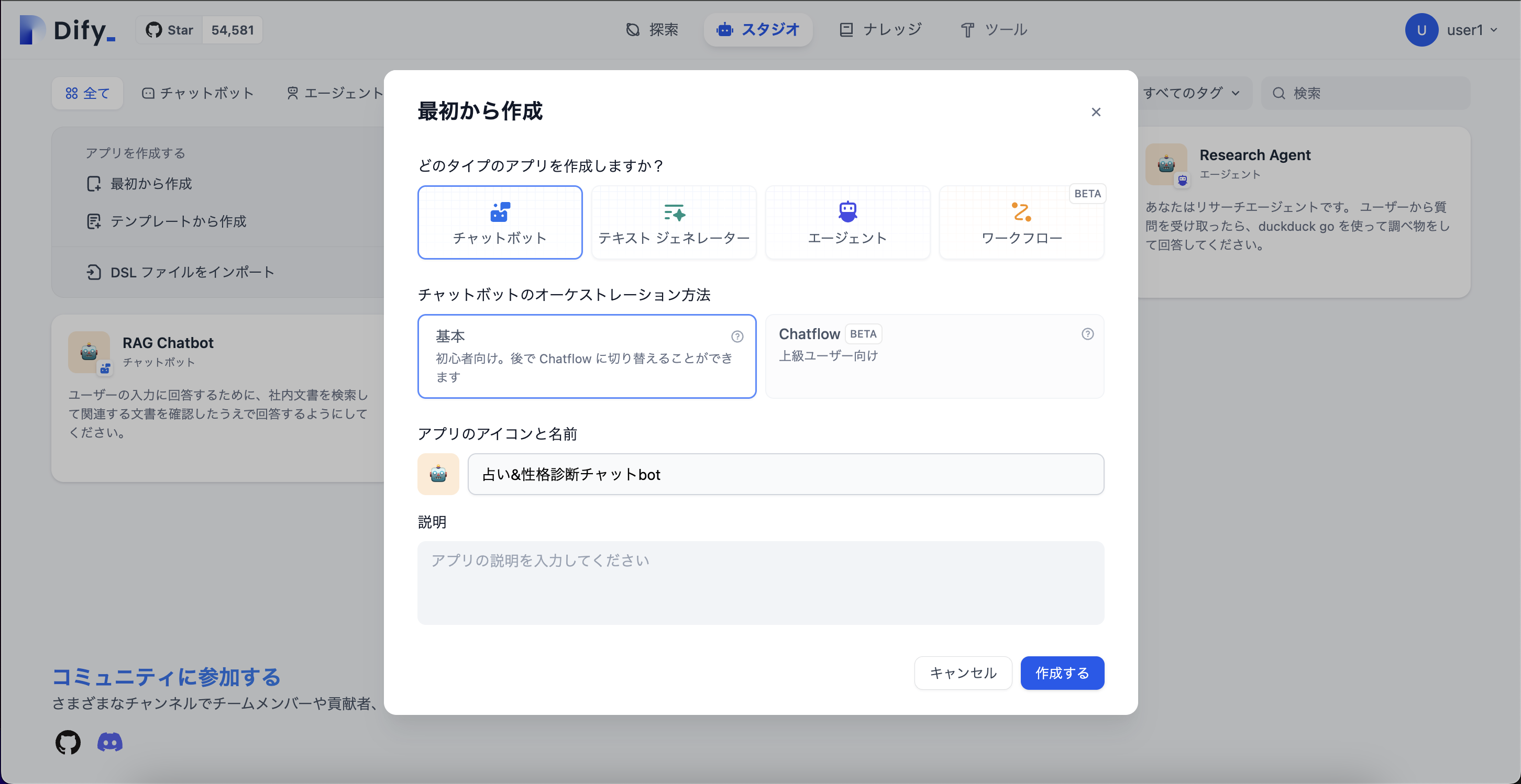 スクリーンショット 2024-12-13 16.48.53.png