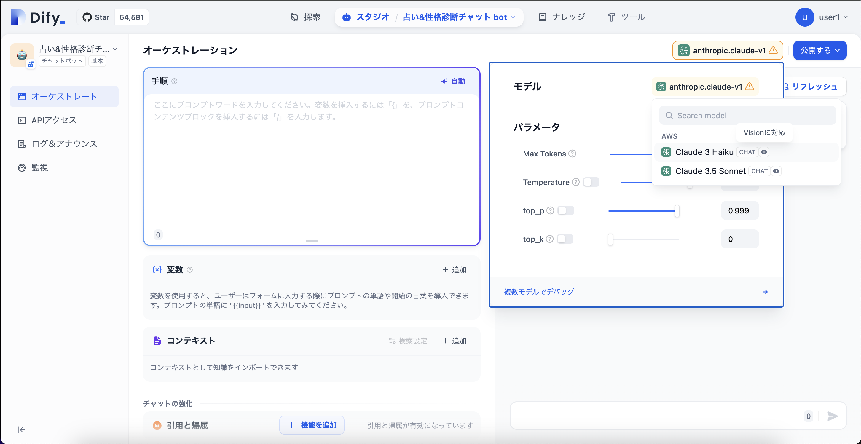 スクリーンショット 2024-12-13 16.58.14.png