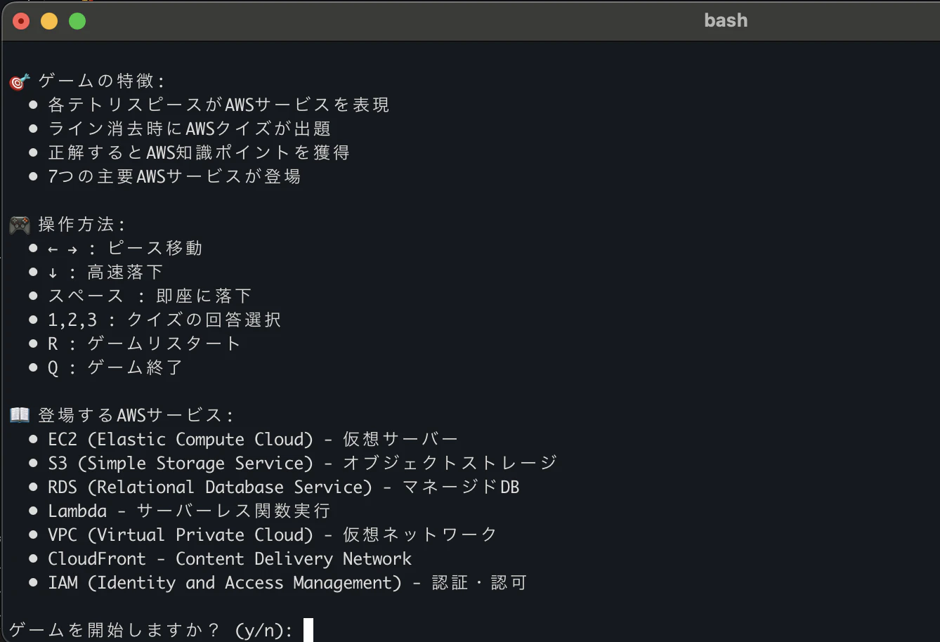 スクリーンショット 2025-06-28 19.37.28.png