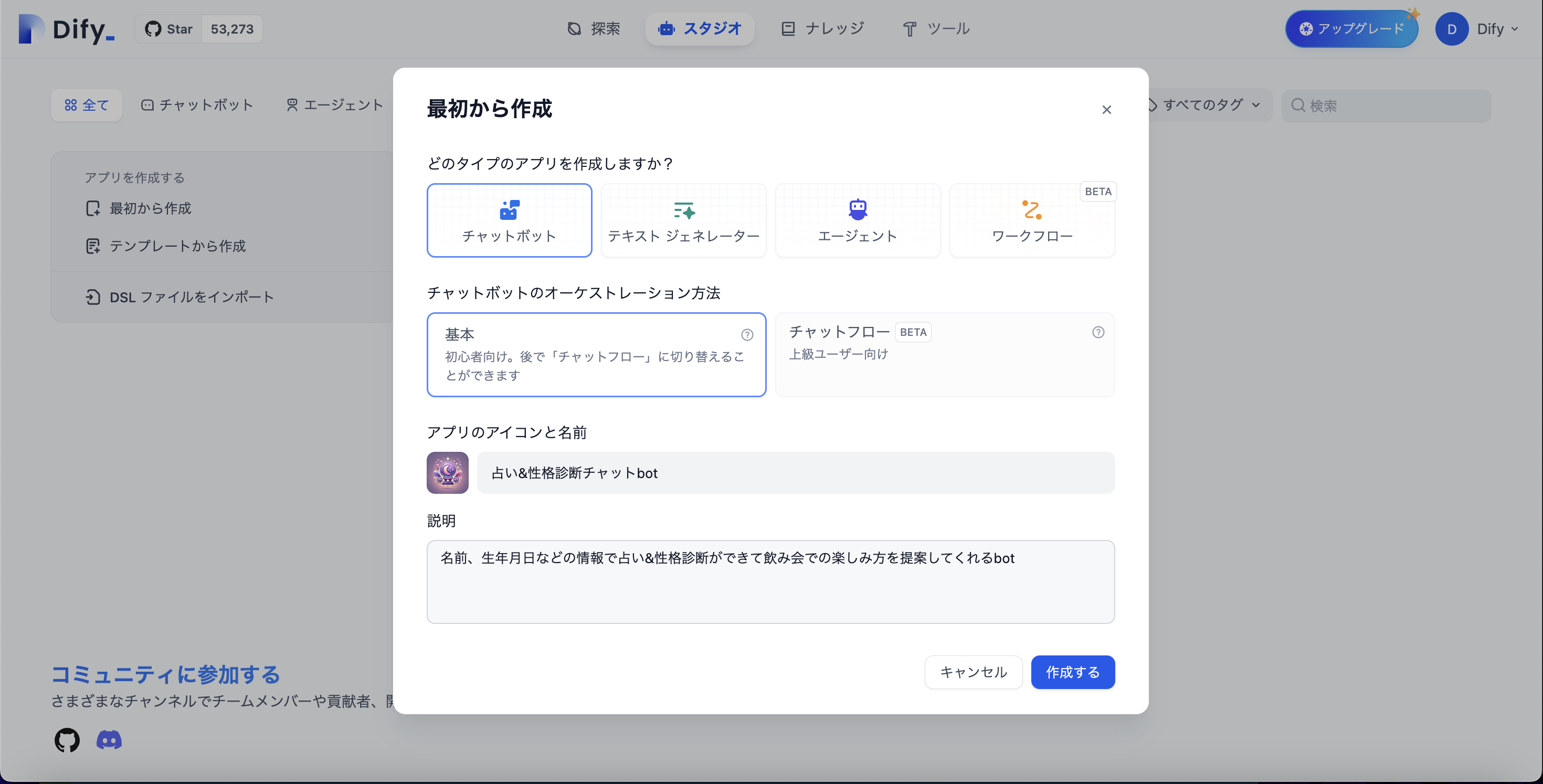 スクリーンショット 2024-11-30 17.21.28.png