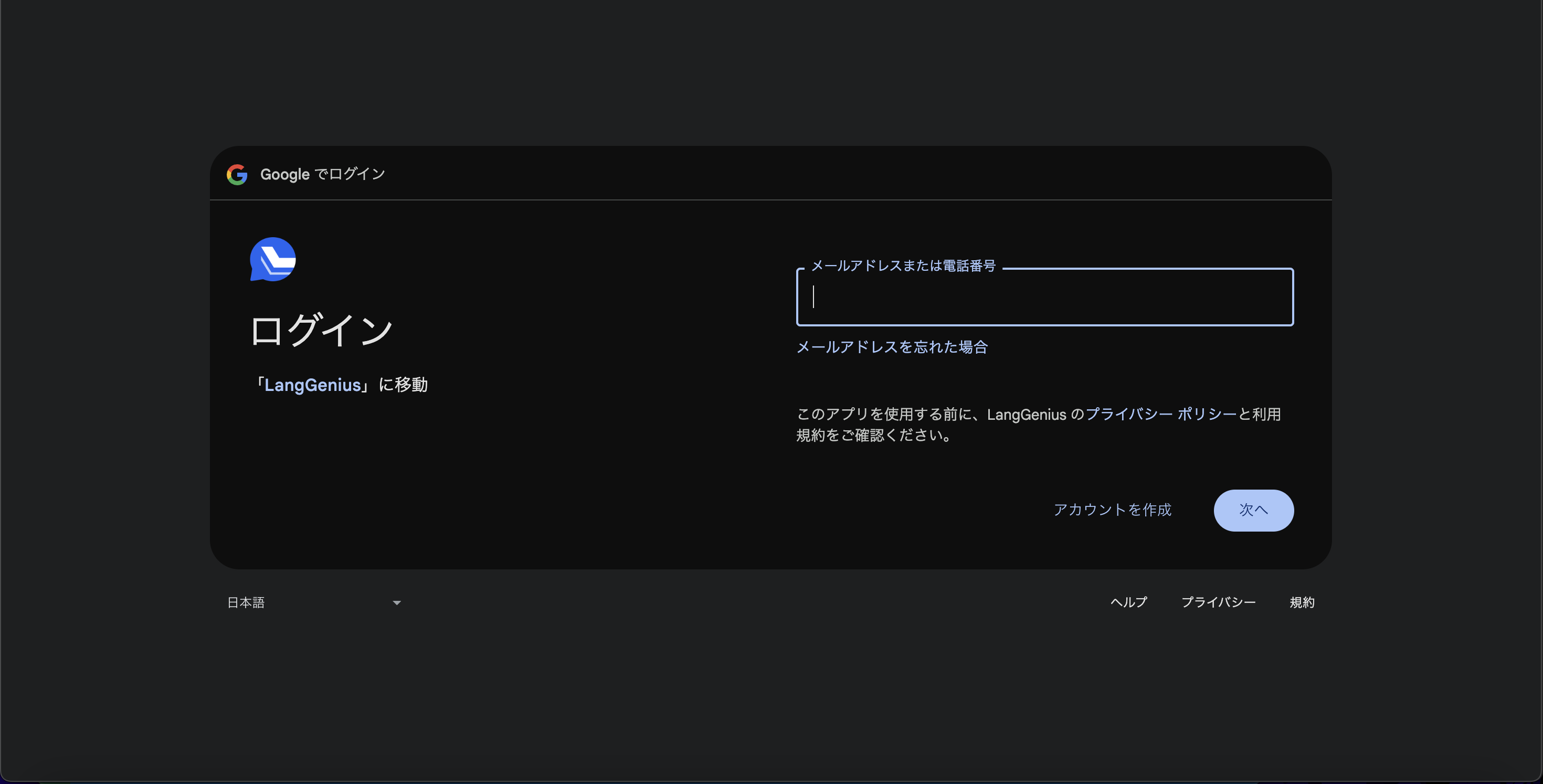 スクリーンショット 2024-11-30 16.56.30.png