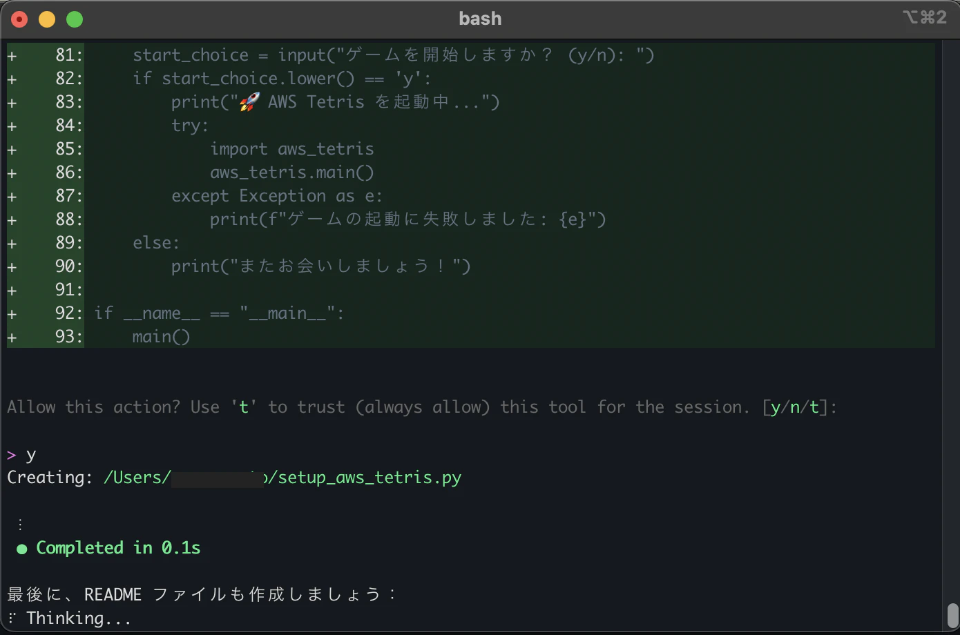 スクリーンショット 2025-06-28 19.34.57.png