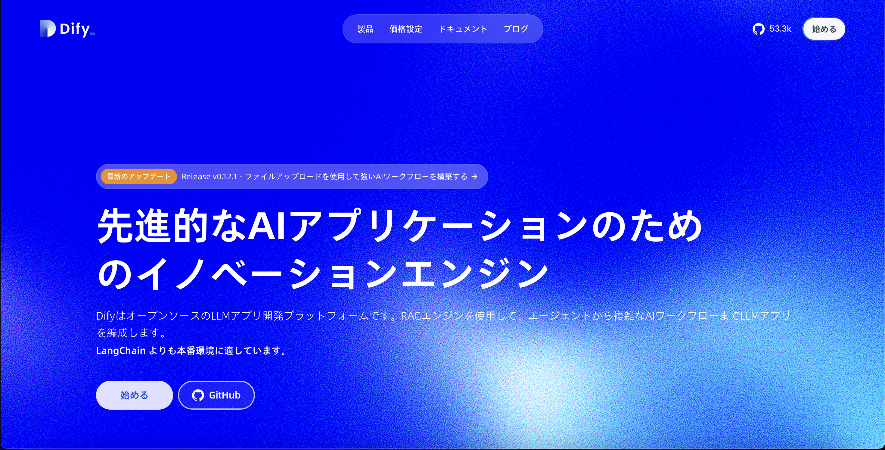 スクリーンショット 2024-11-30 16.47.44.png