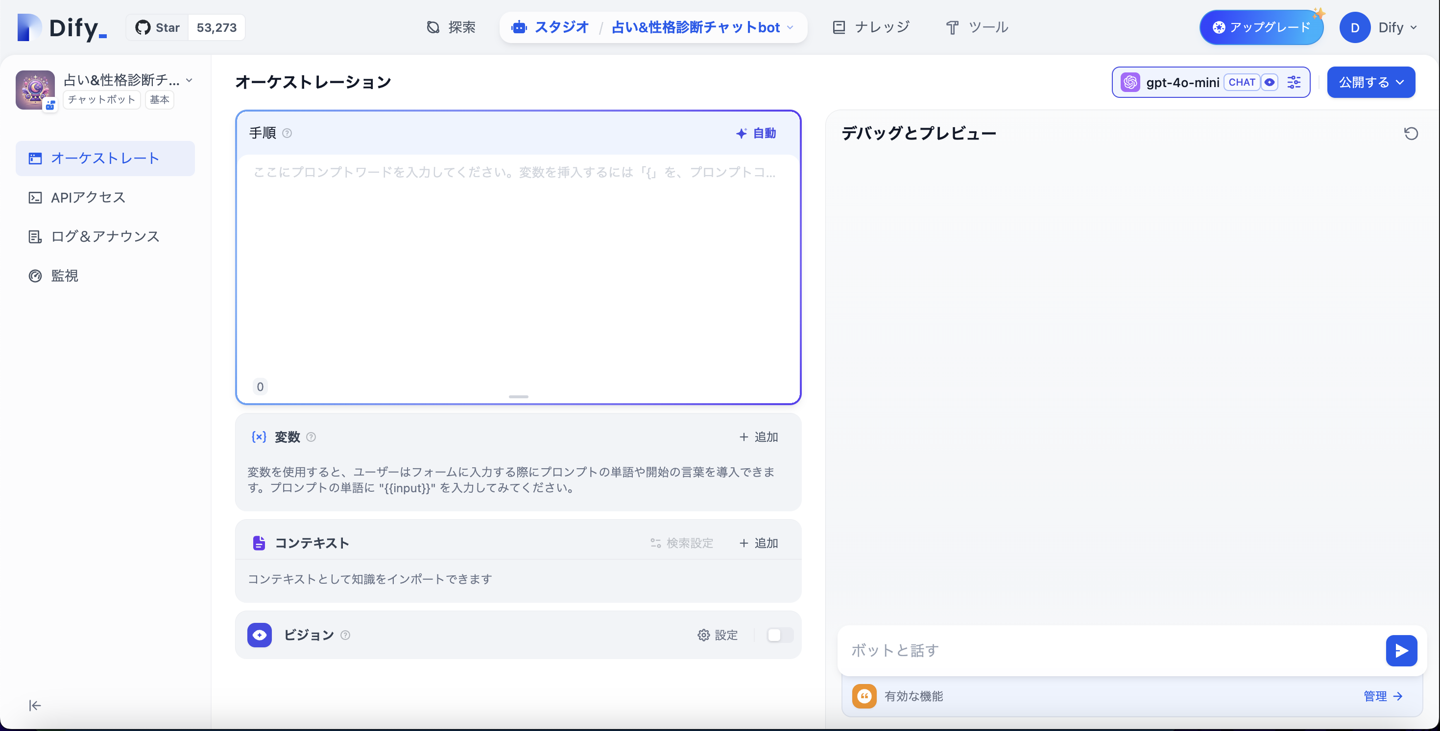 スクリーンショット 2024-11-30 17.21.50.png