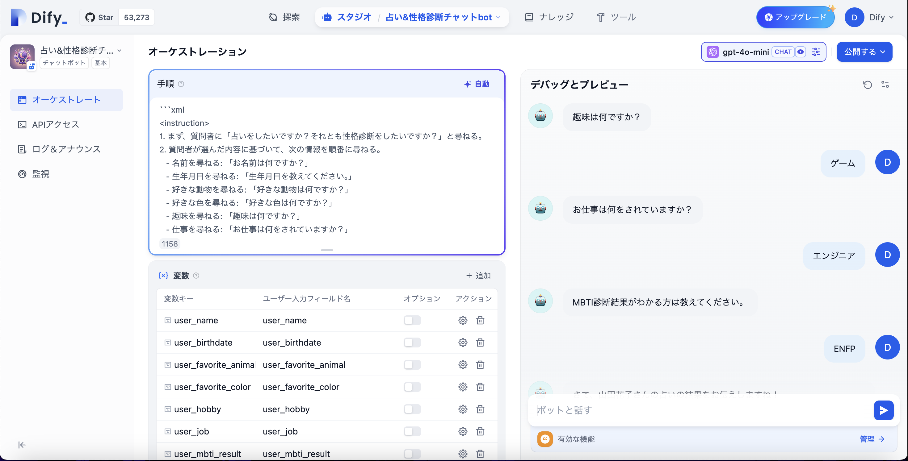 スクリーンショット 2024-11-30 18.18.03.png