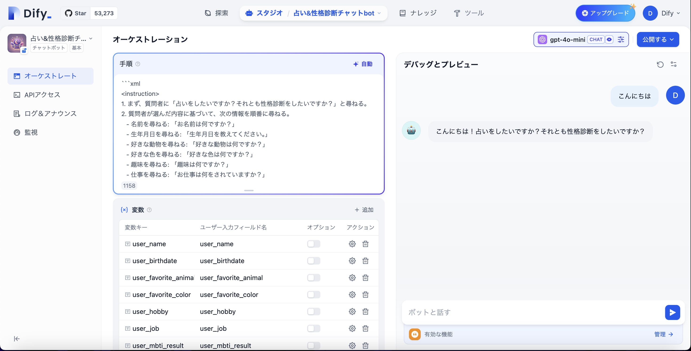 スクリーンショット 2024-11-30 18.16.12.png