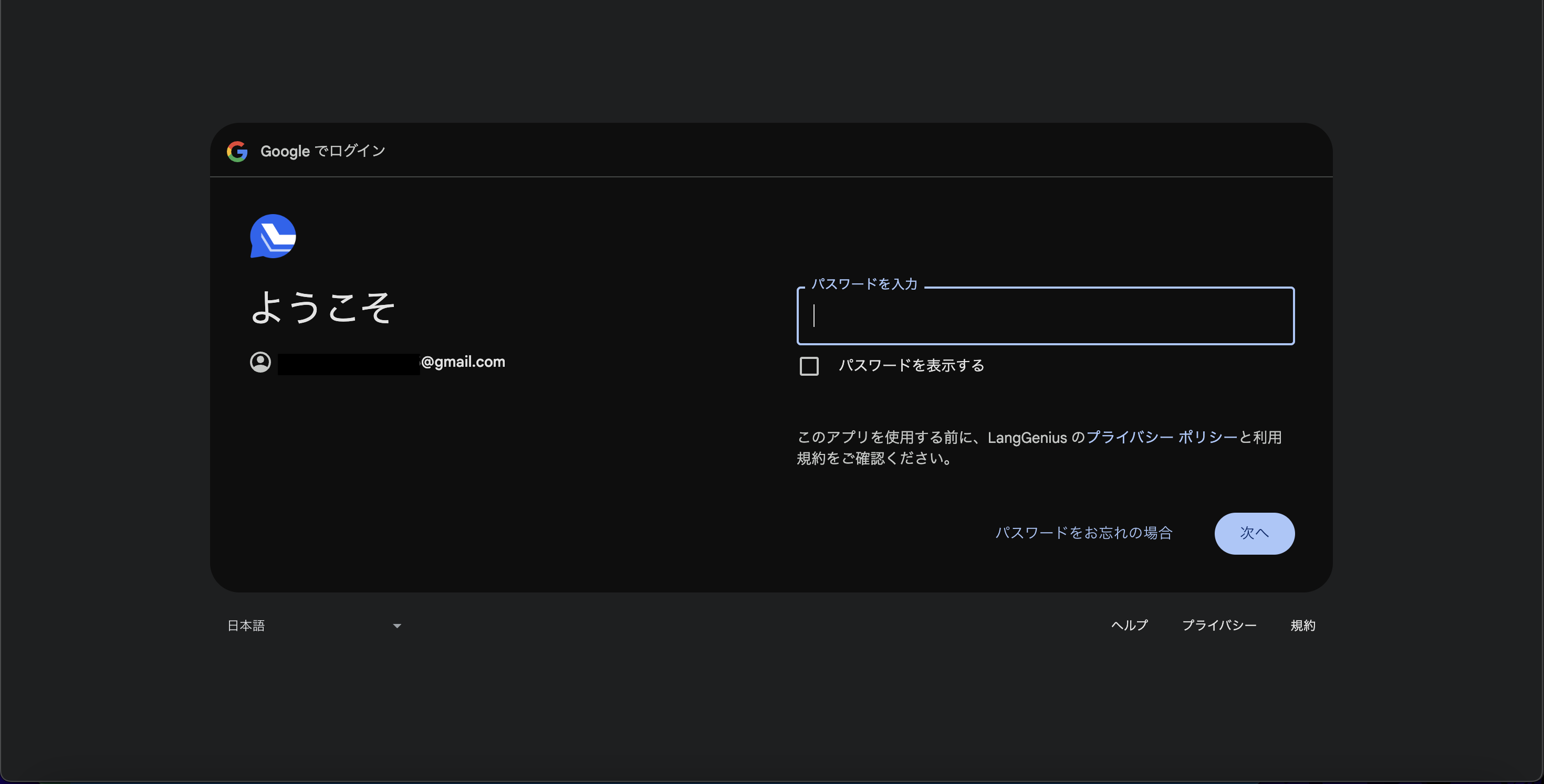 スクリーンショット 2024-11-30 16.57.41.png