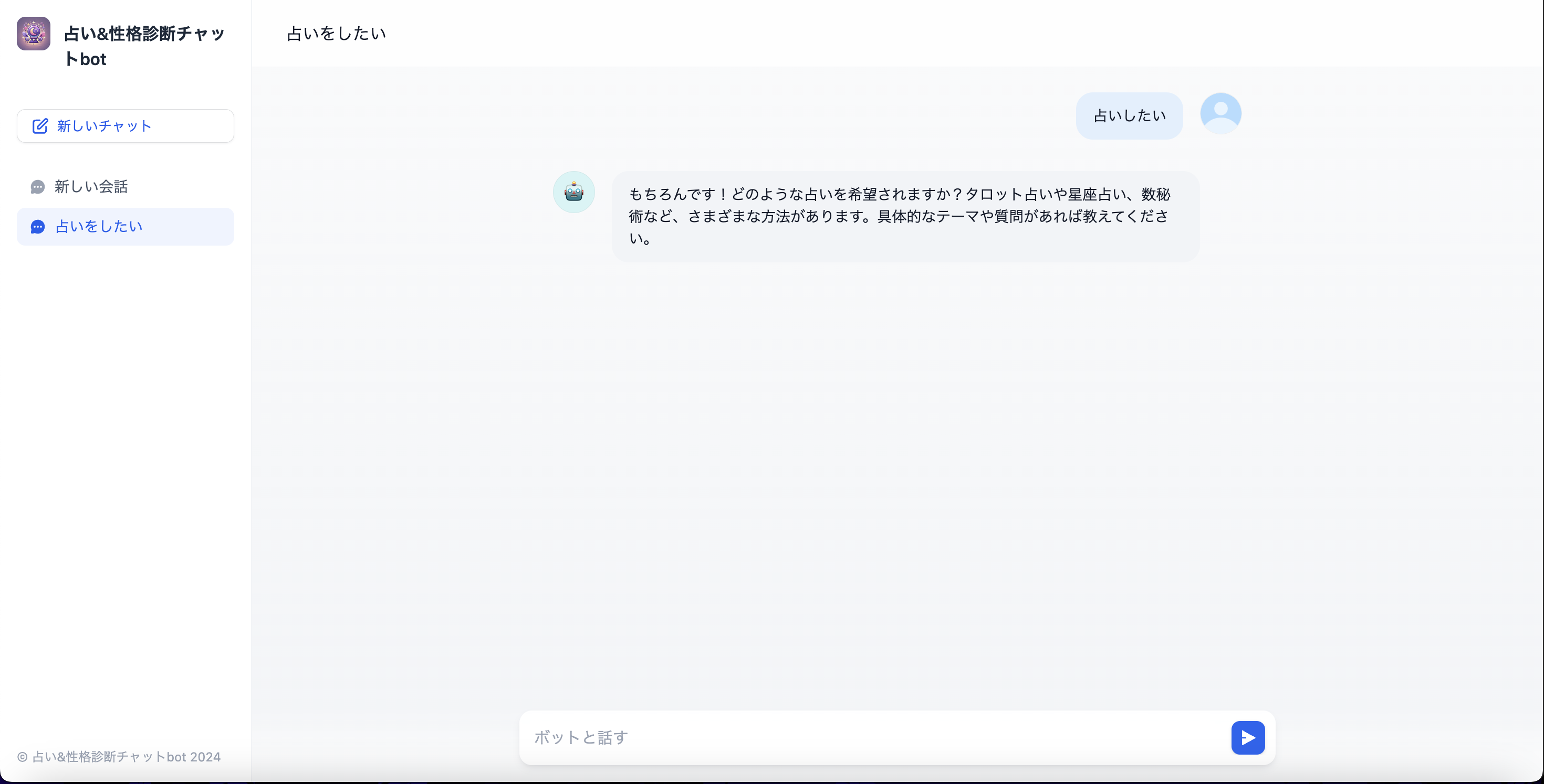 スクリーンショット 2024-11-30 17.53.24.png