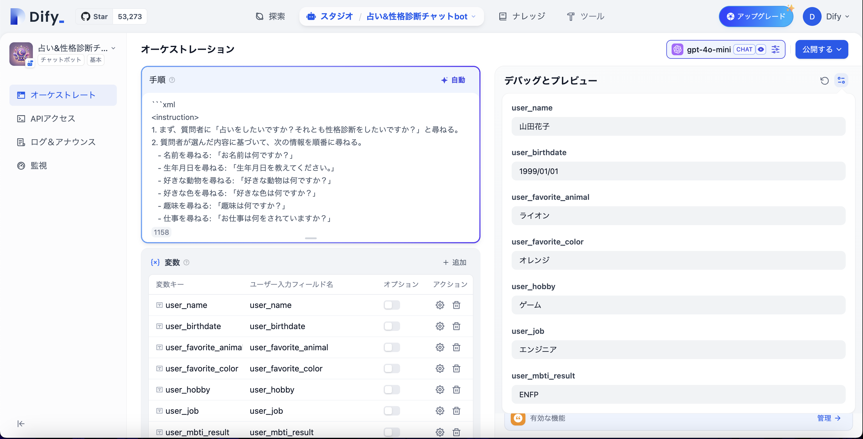 スクリーンショット 2024-11-30 18.15.55.png